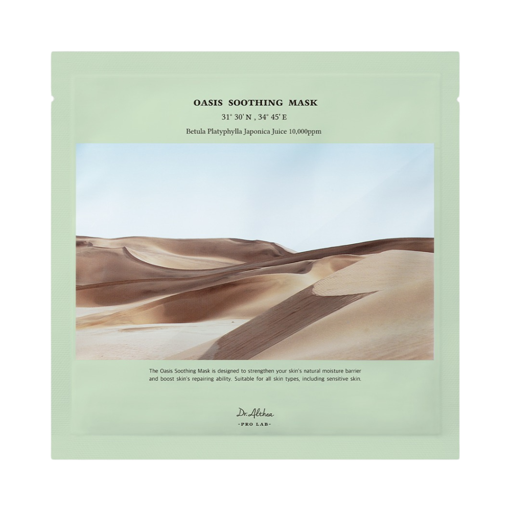 Oasis Soothing Mask - 1pc
