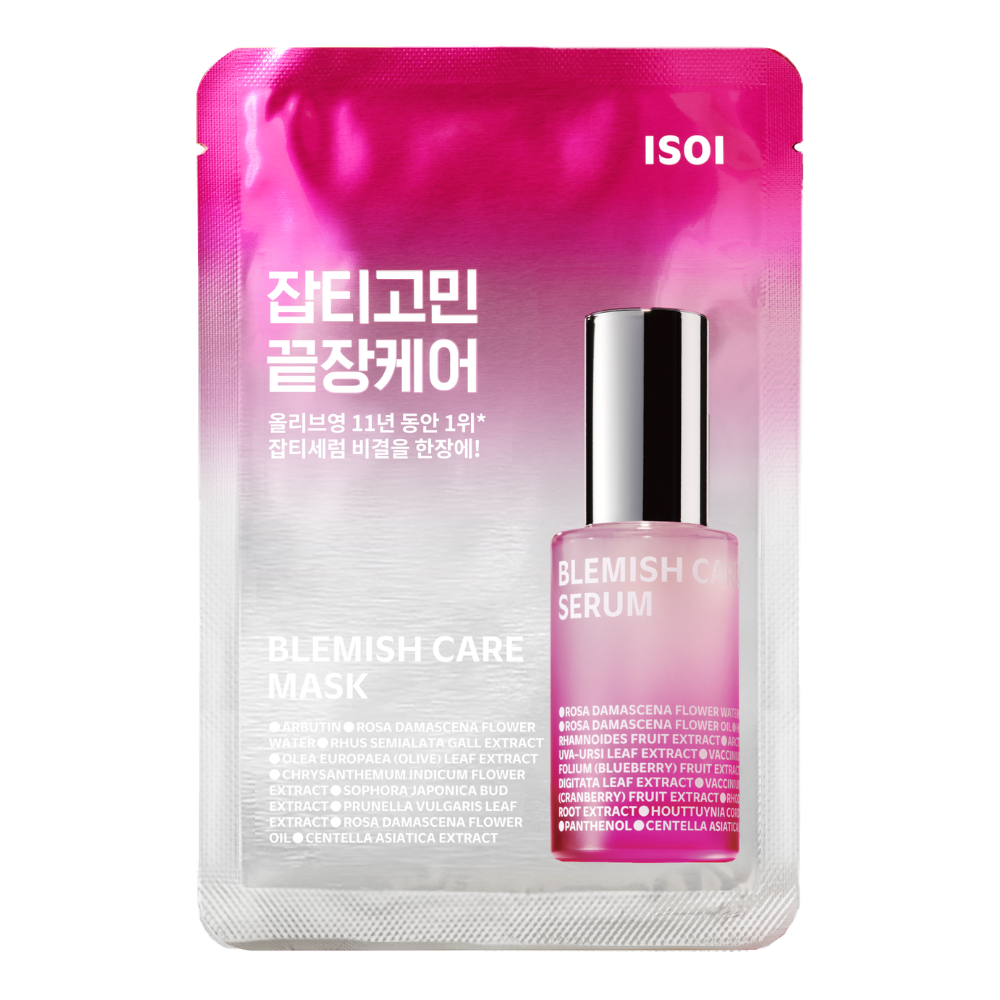 Blemish Care Mask - 1pc