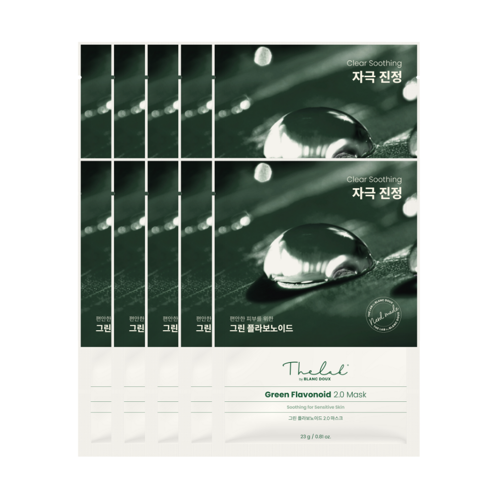 Green Flavonoid 2.0 Mask Box - 10pcs