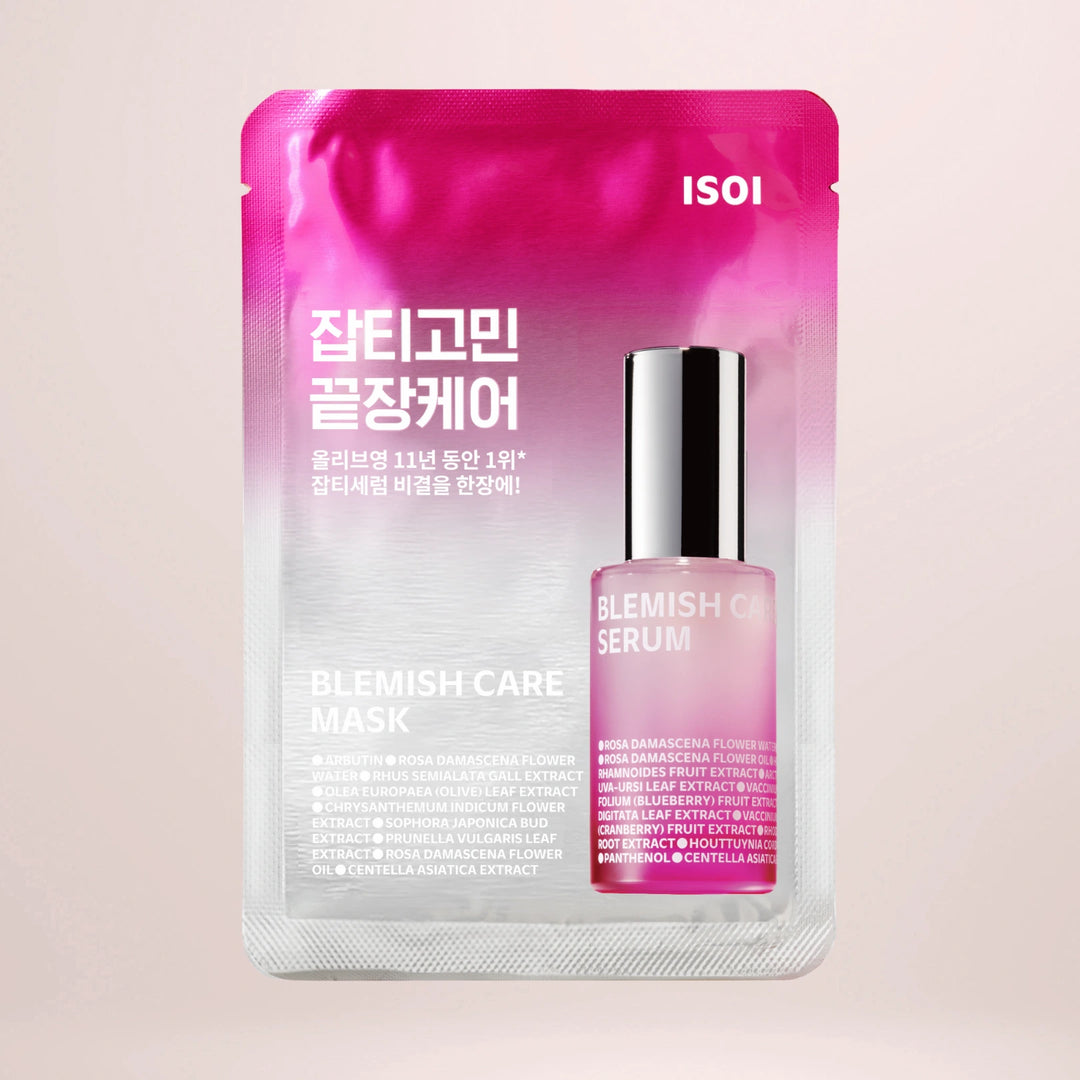 Blemish Care Mask - 1pc