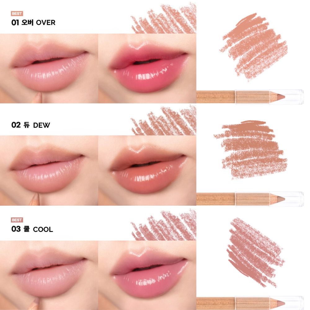 Blending Lip Pencil - 3 colours (1.6g)