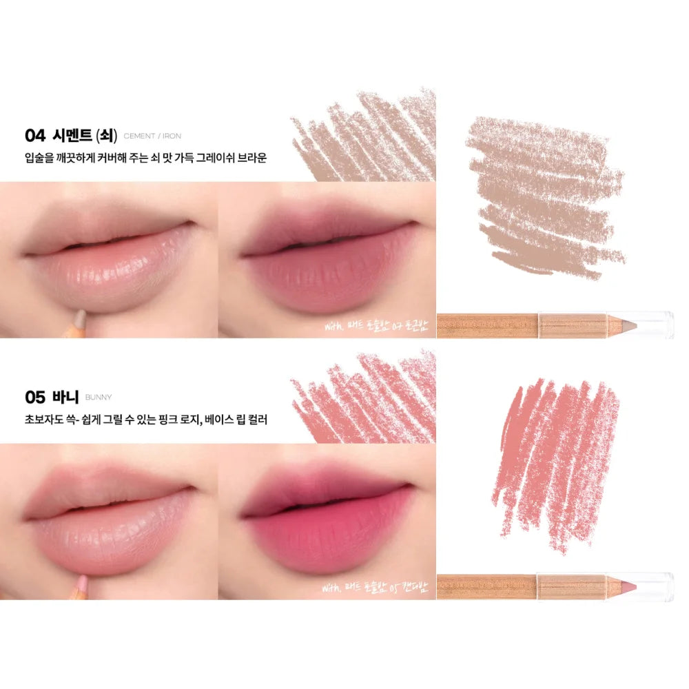 Blending Lip Pencil - 5 colours (1.6g)