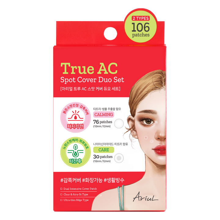True Ac Spot Cover Duo Set (106 Patches)
