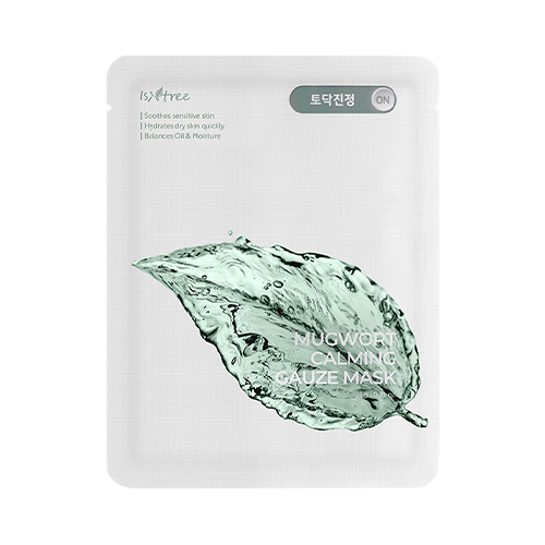 Mugwort Calming Gauze Mask - 10pc Box