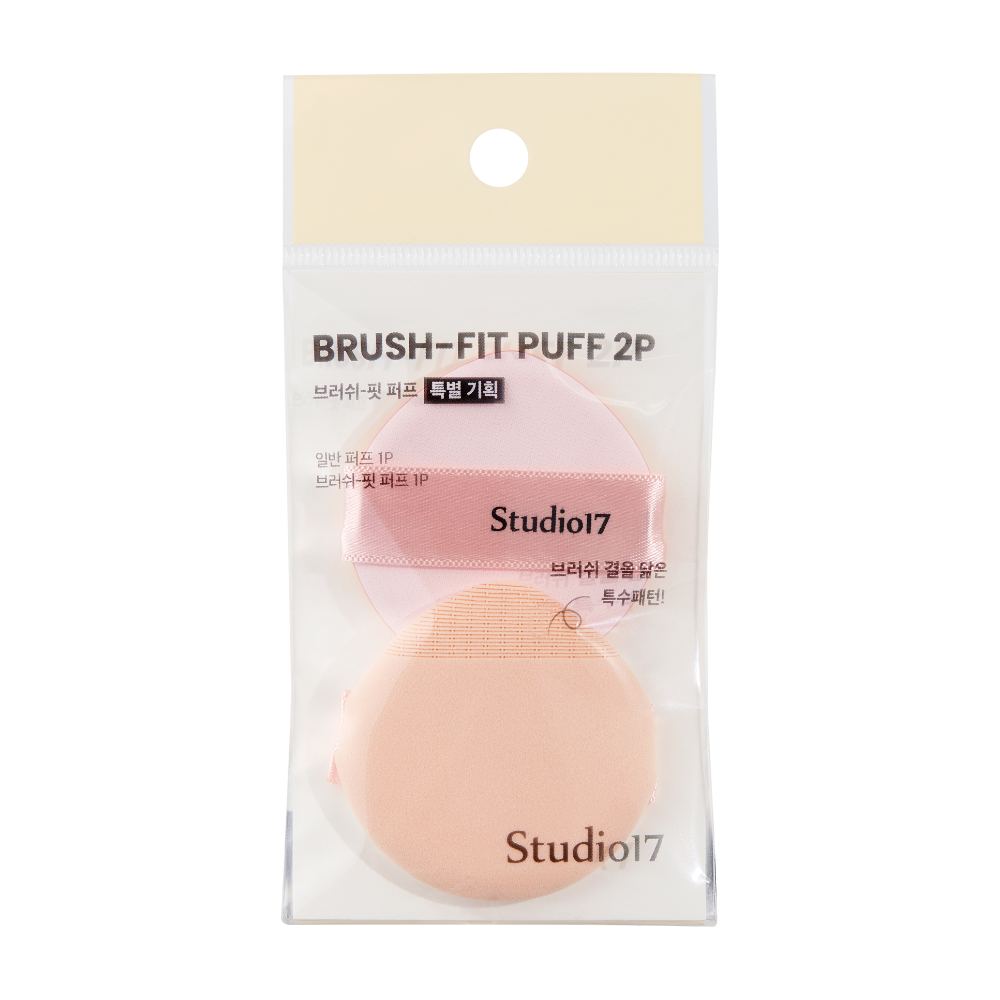 Brush-Fit Puff (2pcs)