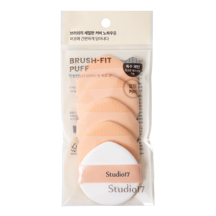 Brush-Fit Puff (5pcs)