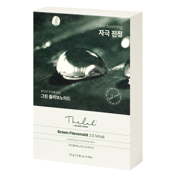 Green Flavonoid 2.0 Mask Box - 10pcs