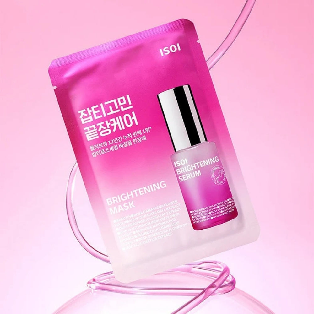 Brightening Mask - 1pc