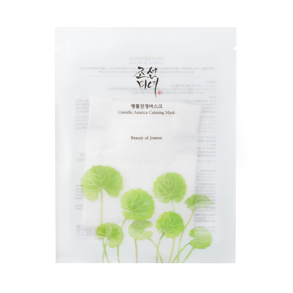 Centella Asiatica Calming Mask - 1pcs