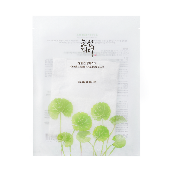 Centella Asiatica Calming Mask (1pc)