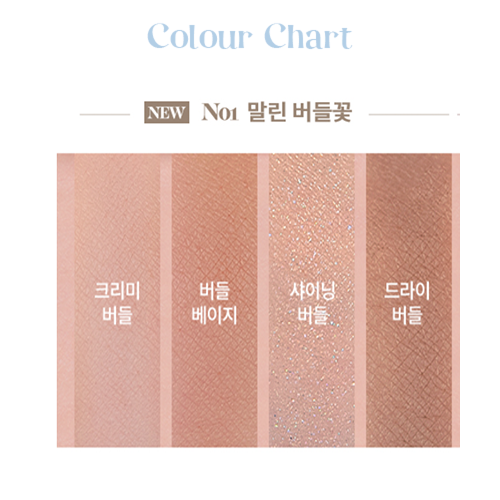 Better Than Eyes, Faded Shade Series - N01 Dry Willow Flower (6.5g)