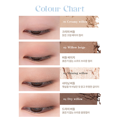 Better Than Eyes, Faded Shade Series - N01 Dry Willow Flower (6.5g)